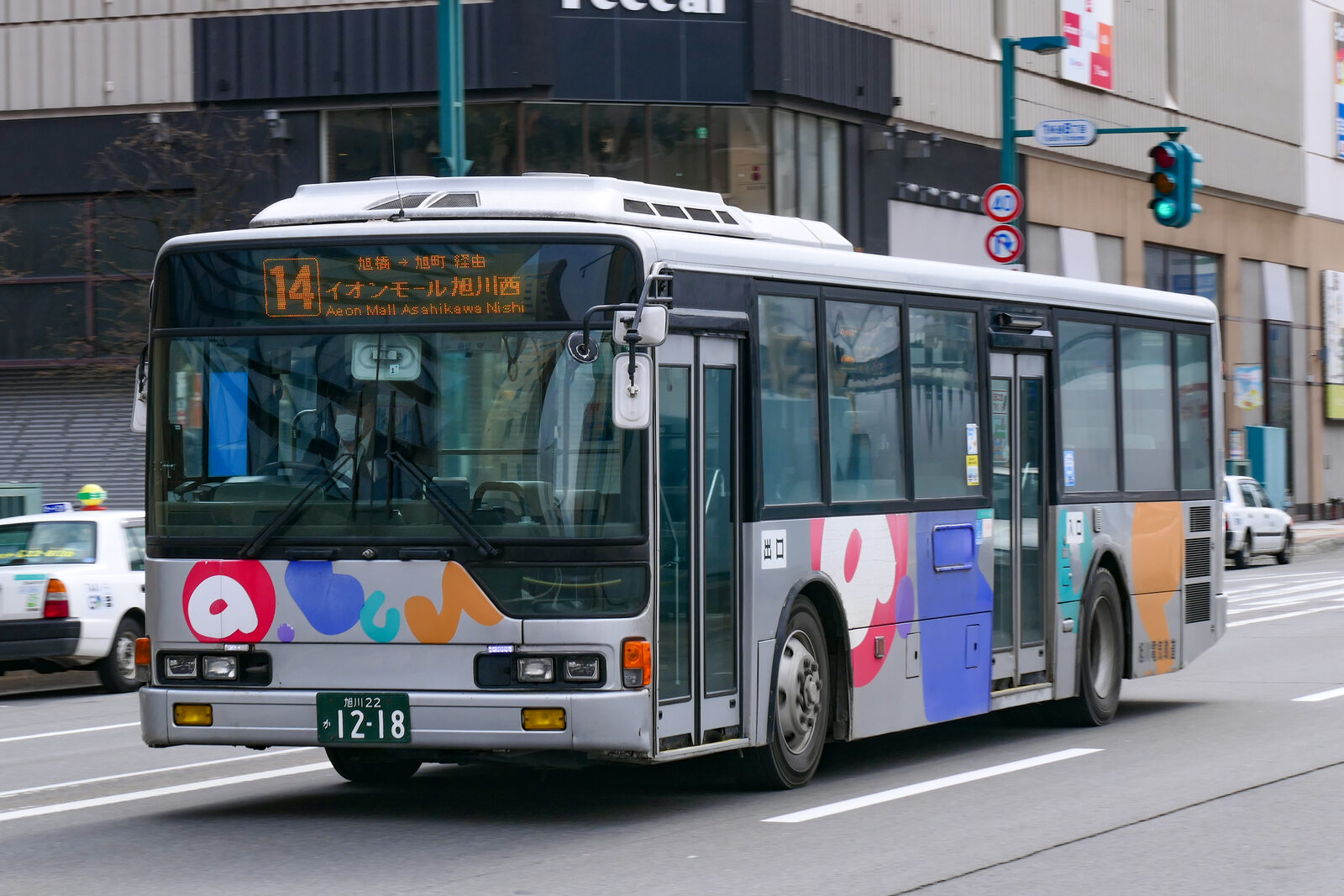 11月3日 旭川市 バス無料DAY 市内で乗るか降りれば運賃無料・ICカードはタッチしない