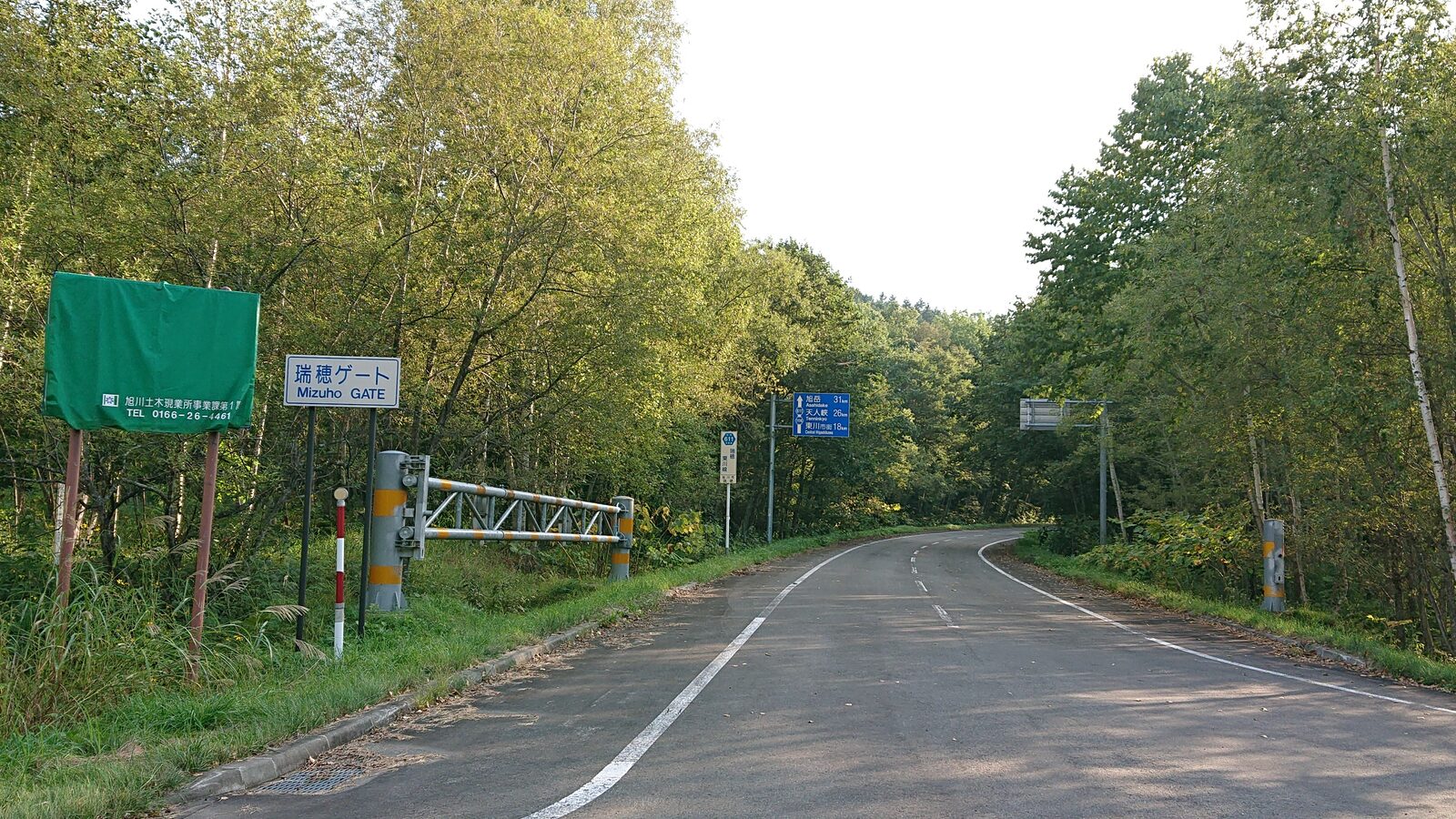 10月15日〜翌5月6日 旭川市 道道2区間が冬期通行止め 新開の1.4kmと瑞穂の6.1km、解除は11時